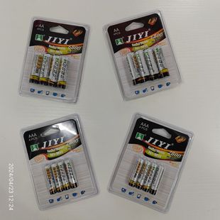 JIYI充電電池可循環充電鎳氫NI-MH5號7號4支掛卡 AA/AAA 1.2V五號