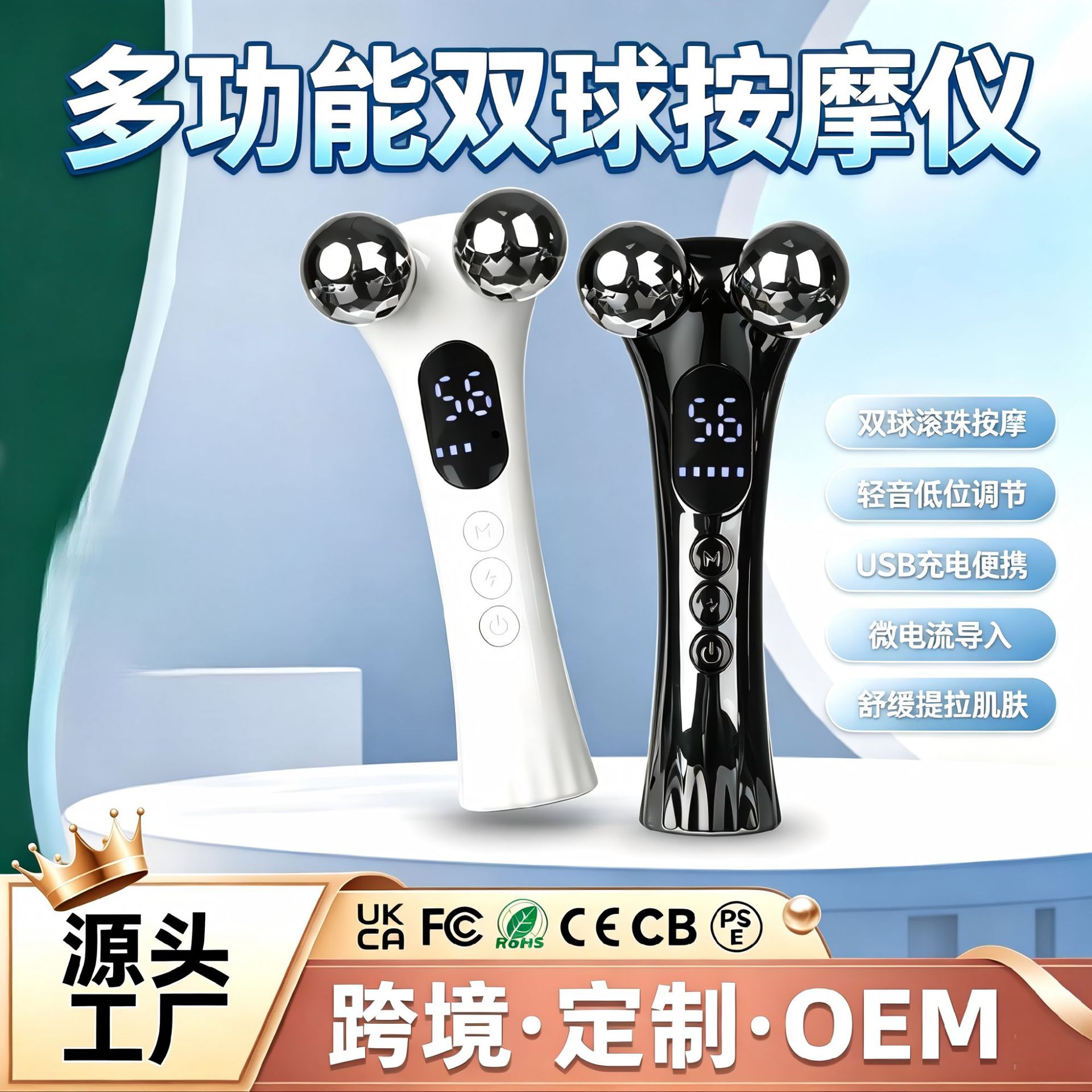 Cross-border microcurrent roller face slimming, firming and lifting facial massager beauty device smart face slimming device beauty artifact