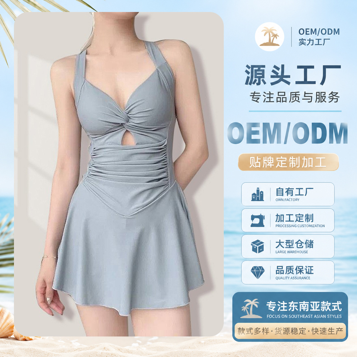 Internet Celebrous Hot Swimsuit Women's Conservative Small Chest Skirt Belly Covering Slimming Hot Spring Swimsuit Women's Conjoined Summer Pure Desire
