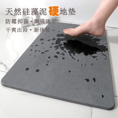FEEPOP manufacturer wholesale diatom mud floor mat bathroom non-slip diatomaceous earth hard foot mat water-absorbent quick-drying door mat cross-border