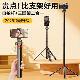 摄影摄像器材;运动摄像配件;相机三脚架