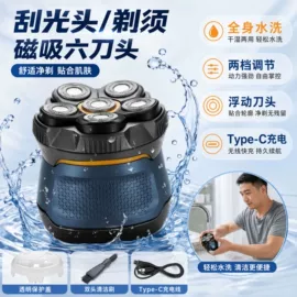 宠物电推剪;理发器;电动剃须刀