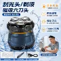跨境男士电动充电理发器