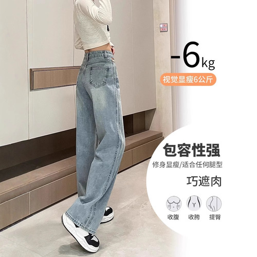 Vintage Retro Wide Leg Jeans Women's 2025 Spring and Autumn New Color Matching Leather Plate Side Double Dragging Long Pants Fashion 