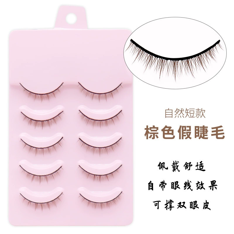 Short brown false eyelashes to create double eyelids