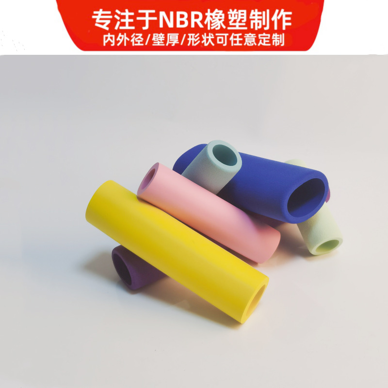 厂家彩色泡棉手把套耐撕高密度鸭嘴磨砂套哑铃杆防滑nbr海绵把套