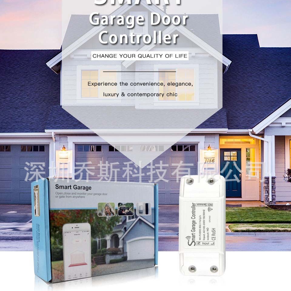 智能家居Wifi车库门控制器Wireless Cordless WiFi Garage DoorOp