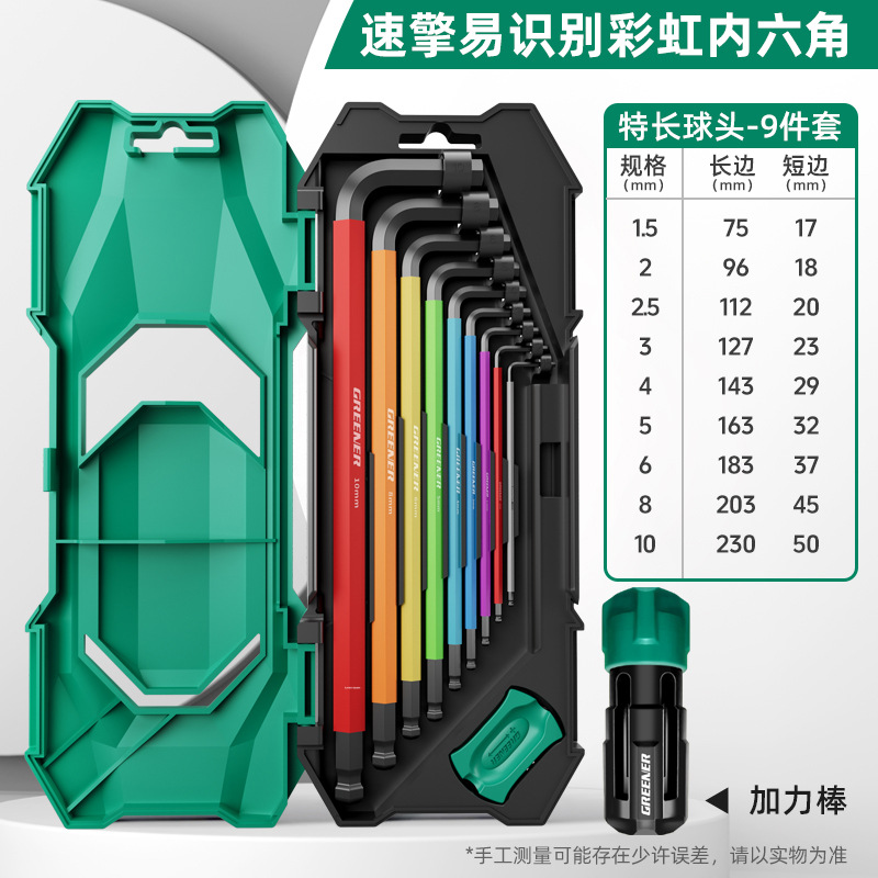 Lvlin Speed-Changing llave hexagonal interior conjunto de color universal destornillador de 6 ángulos cuchara hexagonal extra larga hexagonal image 9