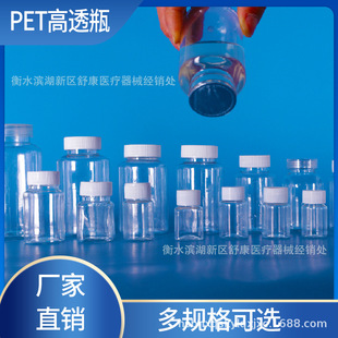 15 30 50ml100����500�Ӻ�͸���������ƿ�V�ڎ��w�ܷ��ƷҺ�wƿ