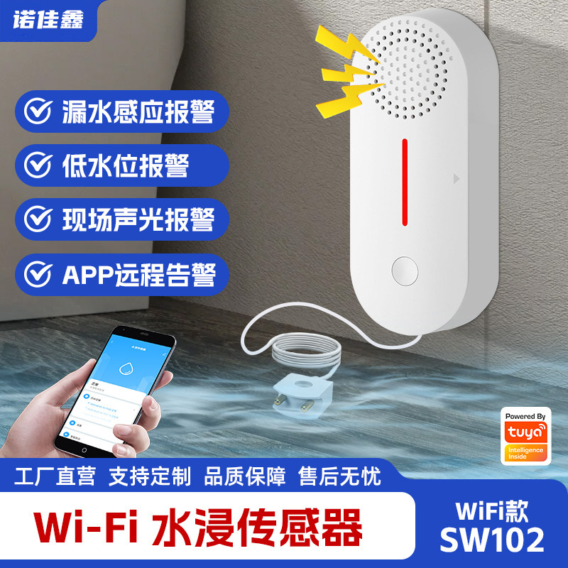 Tuya Wifi Water Immersion Sensor Leak Alarm Kitchen Bathroom Water Leakage Overflow Detection Alarm