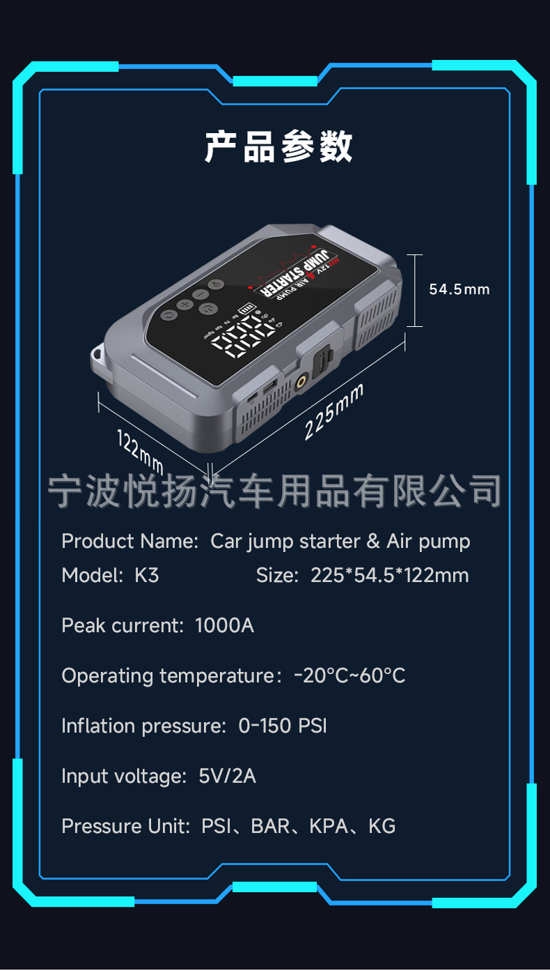Cross-Border Car Air Pump, Electric Car Tire Inflator, Jump Starter, All-In-One Inflator, Battery