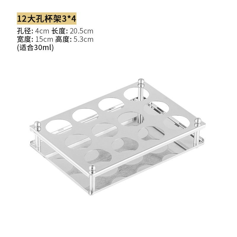 Bar KTV de acero inoxidable titular de la bala de licor titular de la taza de vidrio del hogar trago taza de una taza espíritus taza titular conjunto