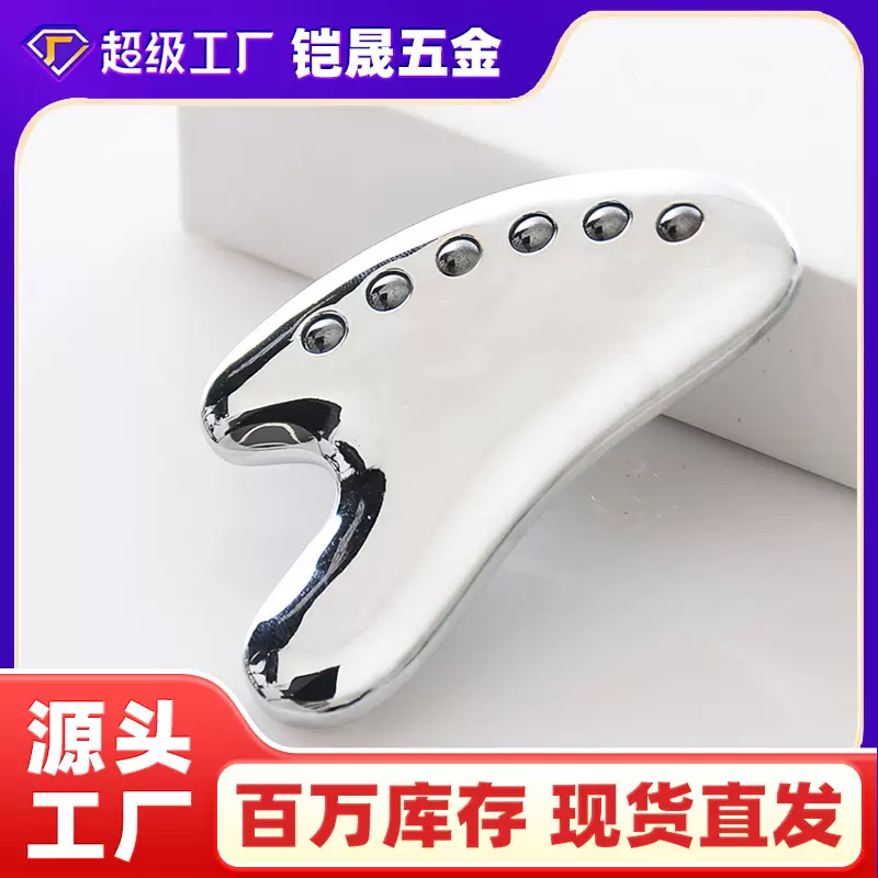 金属刮痧板锌合金心形面部轮廓提拉美容按摩仪太赫兹刮板刮痧经络