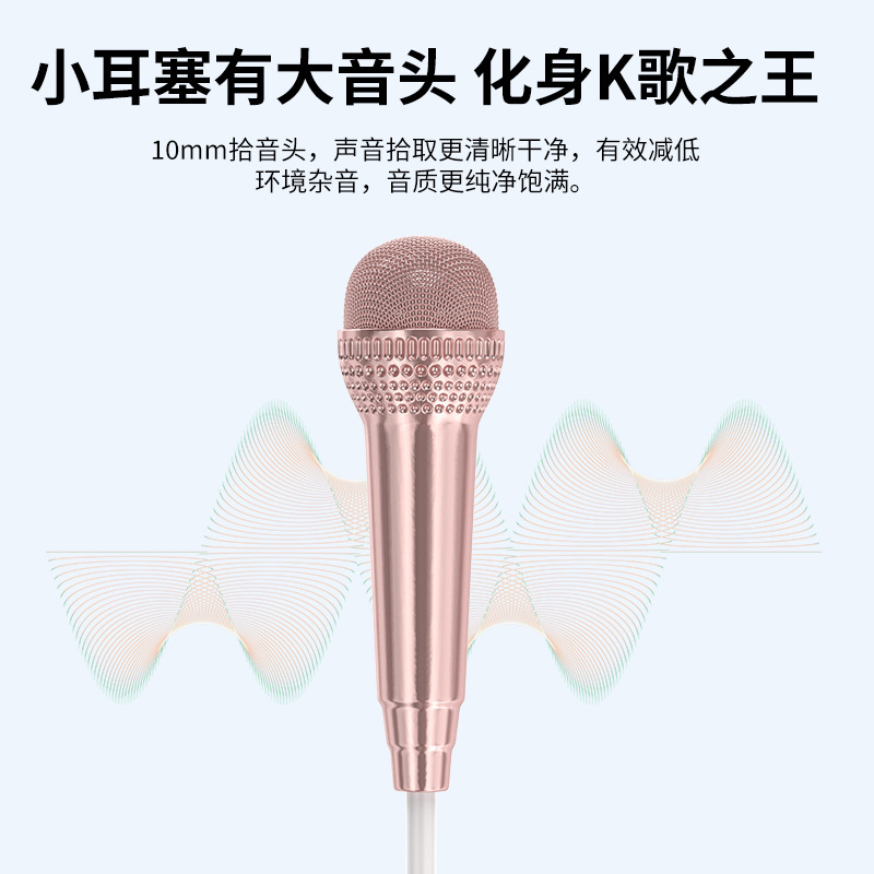 K シンギング カード ヘッドセット Bluetooth ライブ シンギング モニタリング オールインワン マイク通話録音ドロップシッピング|undefined