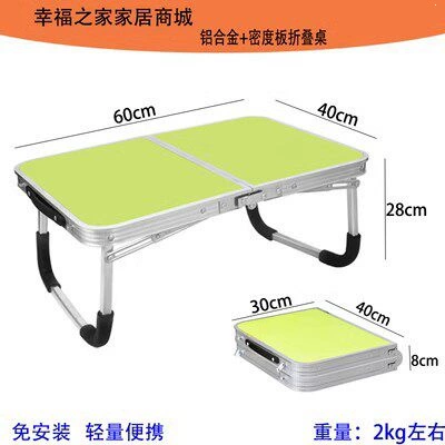 Folding Outdoor Portable Aluminum Alloy Car table board - fold-in-half-in-the-middle-604028-green