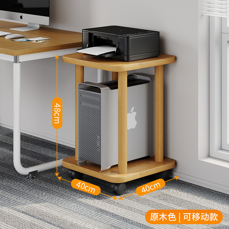 プリンタ棚床置きオフィス多層移動整理棚テーブル下コンピュータ本体棚|undefined