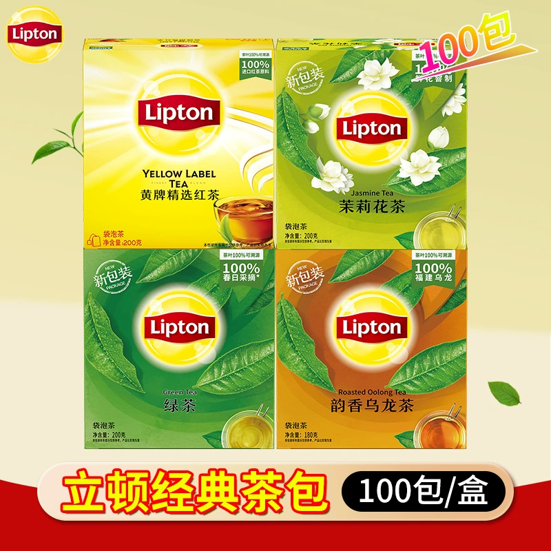 Lipton желтая карточка выбор черного чая S100 пакетик чайного чайного пакетика 200 г жасминовый зеленый чай Улун чай офис