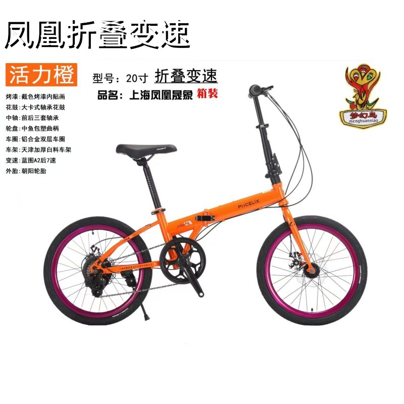 Cross-Border Folding Bicycle 16inch Ultra-Light Portable Adult Commuter Bike, No Installation Required, Aluminum Alloy Parent-Child Commuting Bike