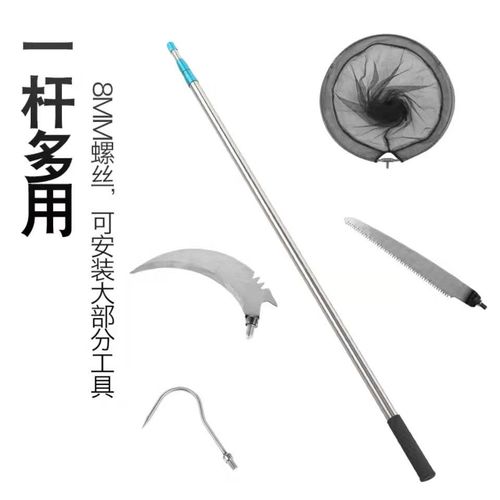 Stainless steel sleeved fishing net pole, thickened steel pipe, retractable positioning fishing net bag, harpoon rod, fish fishing net pole