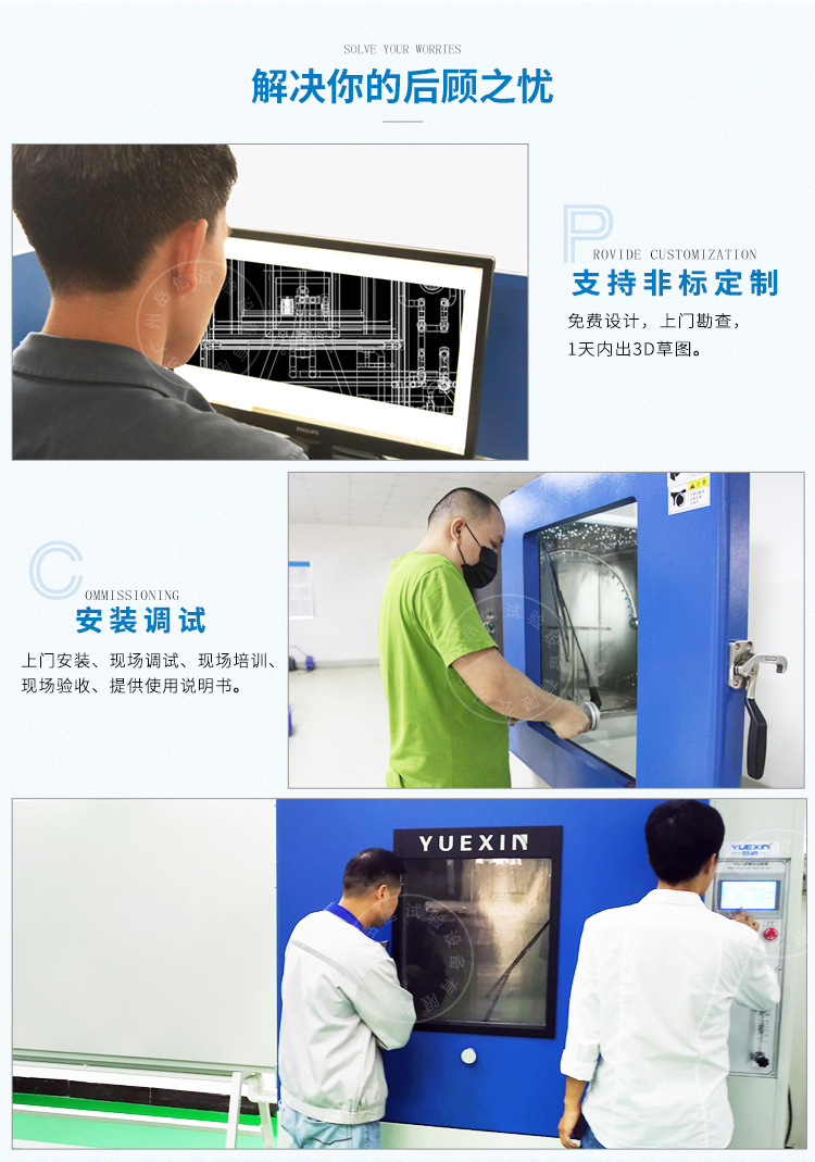 2-详情页-后-1 (2)