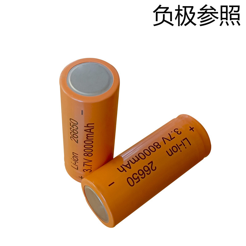26650锂电电池