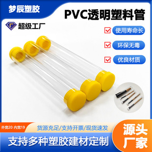 PVC���ρ�����͸�����b��PVC���yƷü�P���P���b�܏S�ҹ���