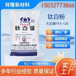 钛白粉;石油蜡;氧化锌