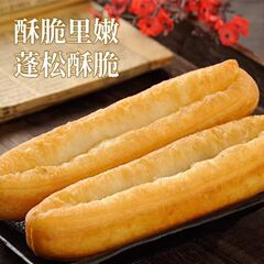 高齢者やお子様向けの朝食店向け業務用揚げ生地、業務用揚げ生地、アルミニウムフリー、特製業務用揚げ生地