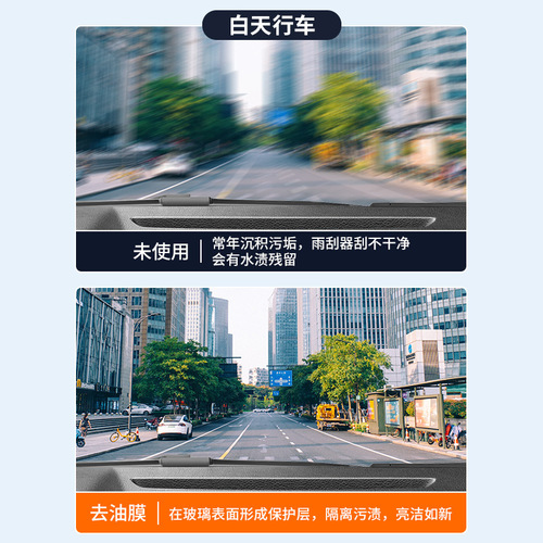 Clean the windshield of Jun Chang, remove oil and glass film, vehicle cleaning black technology, automotive supplies