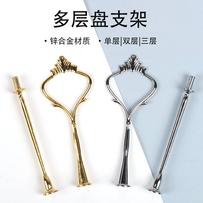 Тонкая Корона многослойная струна цинковый сплав стойка для фруктов тарелка для торта тарелка для закусок стойка для вечеринок двухслойная стойка для тарелок с фруктами опорный стержень