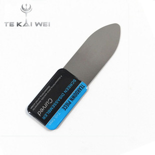 Stainless Steel 0.1mm Disassembly Pry Piece Disassembly Mobile Phone Case Tablet Warp Screen Disassembly Tool Disassembly Piece