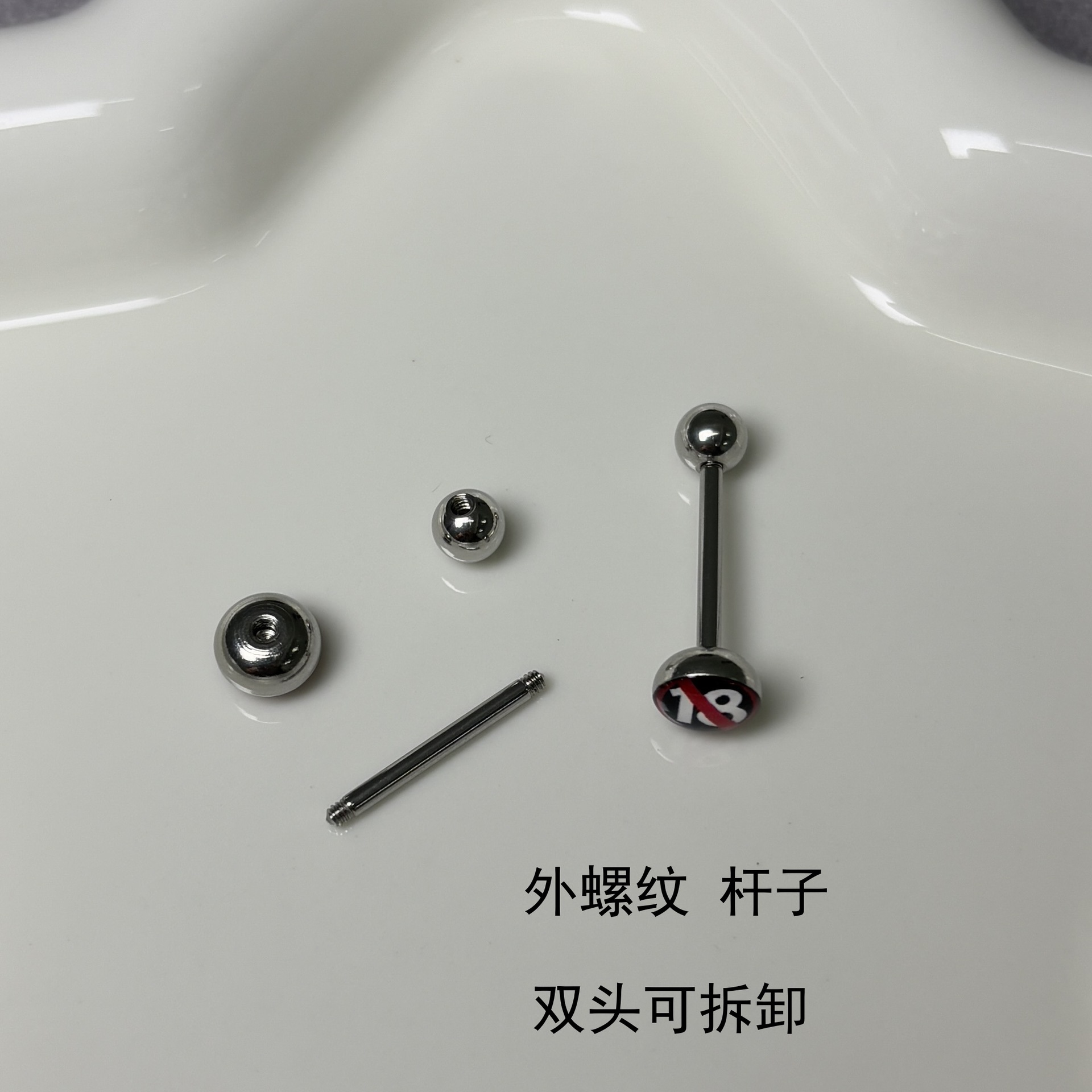 Labret stud lip piercing jewelry styling detail