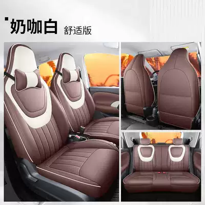 Binguo Car Seat Cushion Binguo – Modelə uyğun (Original) oturacaq örtükləri - milk-coffee-white-comfortable-version-note-the-model-year