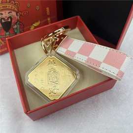 含金20mg越来越好钥匙扣 越来越好创意皮革挂饰送爸爸男友生日礼