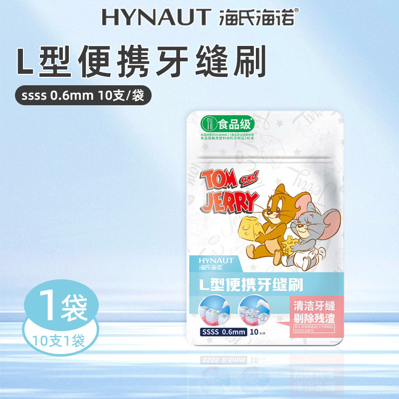 La serie de productos de Hyundai Heino