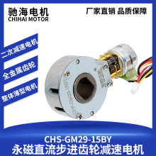 GM29-15BY �����i���R�_���ܟ��߾Ƶ���Ԅ����D����p��늙C