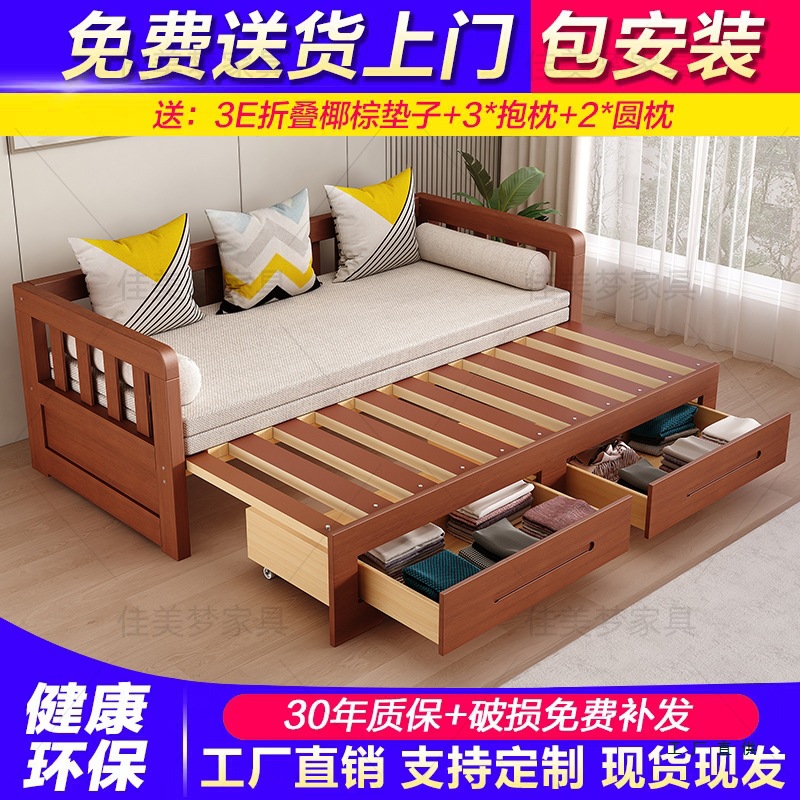 Solid Wood Sofa Bed, Foldable and Extendable, Multifunctional for Small Spaces, Suitable for 1.5m People, Single or Double Use, Living Room 1.8