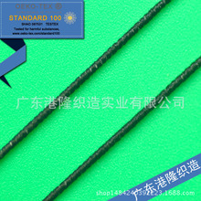 0.8MM粗黑色橡筋线松紧线皮筋 OEKOTEX STANDARD 100