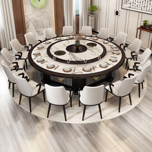 酒店饭店电动餐桌椅实木新中式带自动转盘18人包厢仿大理石大圆桌