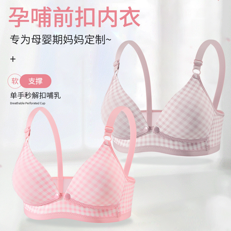 New thin retro plaid bra that minimizes large busts, is lightweight, slimming, anti-sagging, breathable, and provides support