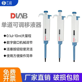 实验室耗材;离心管;移液管