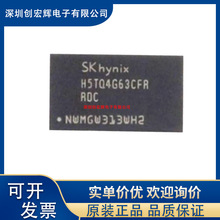 H5TQ4G63CFR H5TQ4G63CFR-RDC H5TQ4G63CFR-PBC 512M�W���w��DDR3