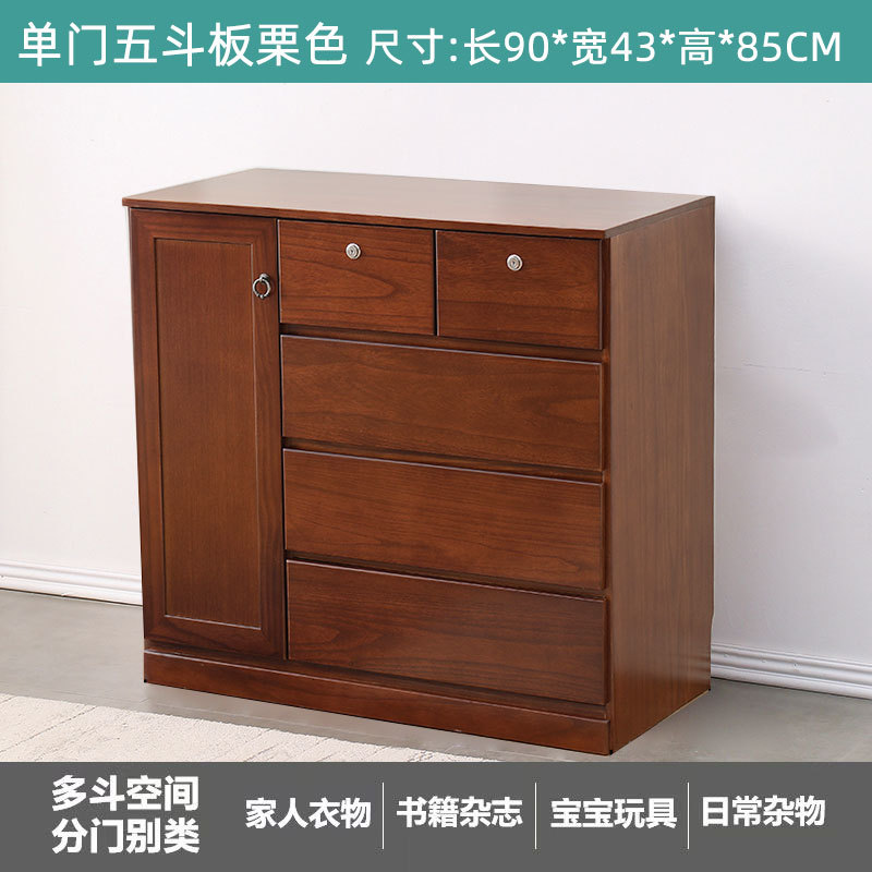 Solid Wood Five-Drawer Wall-Mounted Storage Cabinet Bedroom Storage Cabinet Living Room Dresser Simple Modern Dresser