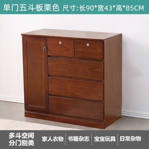 Solid Wood Five-Drawer Wall-Mounted Storage Cabinet Bedroom Storage Cabinet Living Room Dresser Simple Modern Dresser