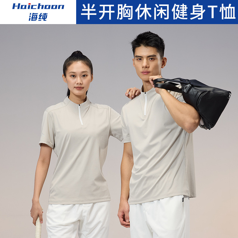 Quick-Drying T-Shirt Customized Sports Short-Sleeved Coach Work Clothes Fitness Running Half Zipper Lar Polo Shirt Printed Logo