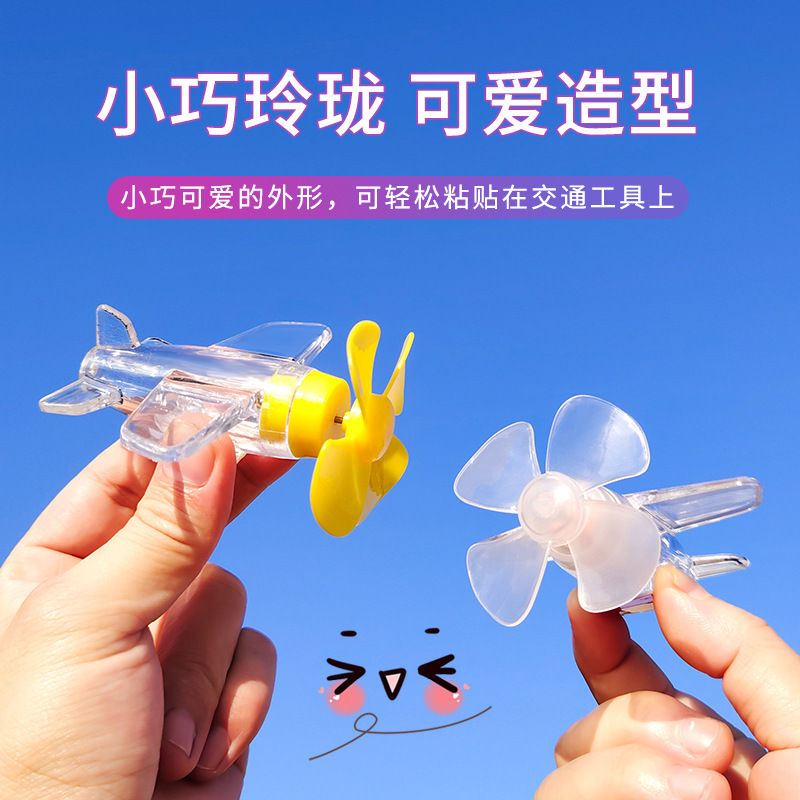 Energía eólica, rotación, iluminación, pequeños aviones, vehículos eléctricos, motocicletas, energía eólica, luces LED, accesorios para automóviles, pequeños adornos