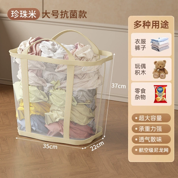 Pearl rice-large size [35*22*37] capacity/folding wear-resistant/breathable