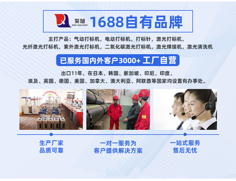 laser welding machine 铝合金焊接机模具