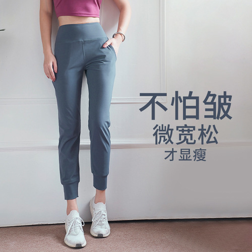 2024 Nude Feeling Skin Friendly Large Size Leg-locking Sports Pants Women's Loose Running Fitness Quick-Drying High-Waist Nine-Point Yoga Pants