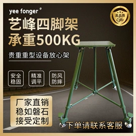 其他摄影器材;三脚架;其他行业专用